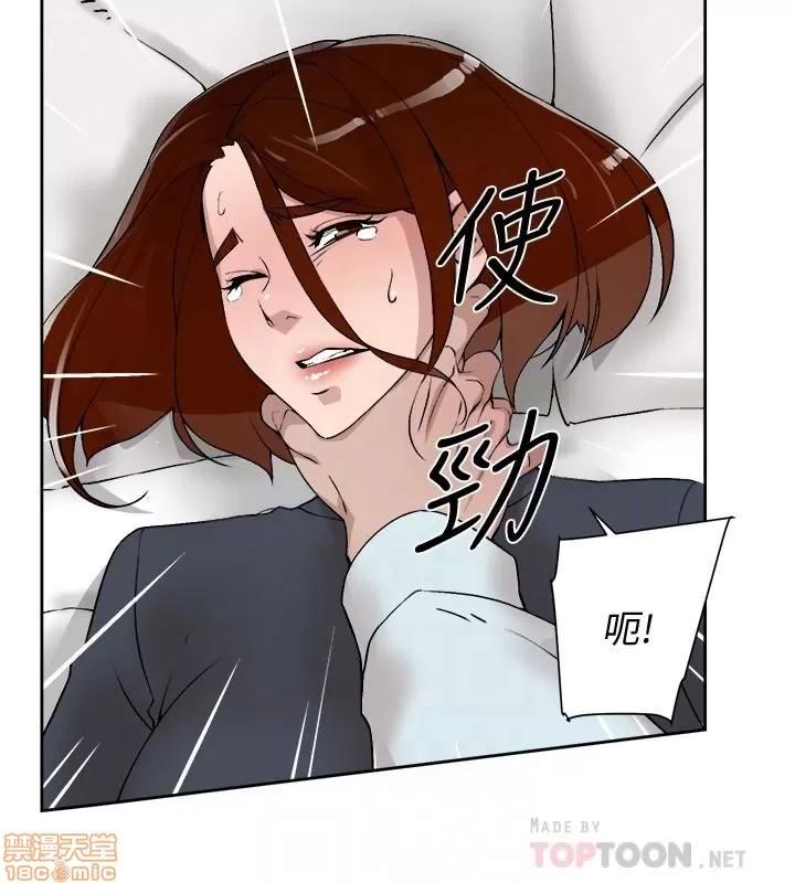 我这该死的桃花运 她的高跟鞋 124 第10页