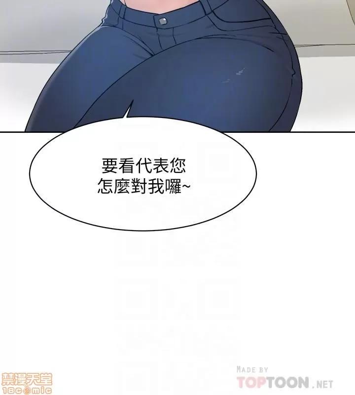 我这该死的桃花运 她的高跟鞋 124 第12页
