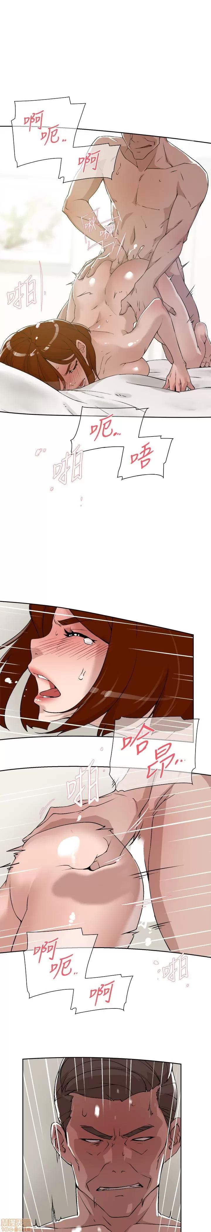 我这该死的桃花运 她的高跟鞋 124 第19页