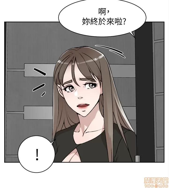 我这该死的桃花运 她的高跟鞋 124 第26页