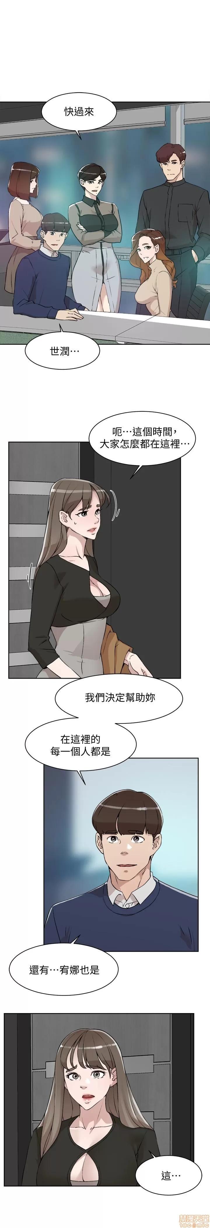 我这该死的桃花运 她的高跟鞋 124 第27页