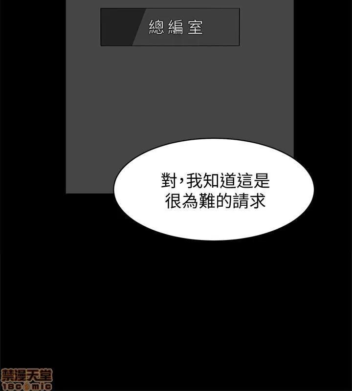 我这该死的桃花运 她的高跟鞋 124 第30页