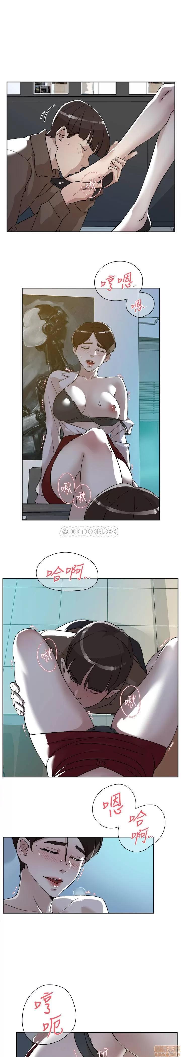 我这该死的桃花运 她的高跟鞋 125 第7页