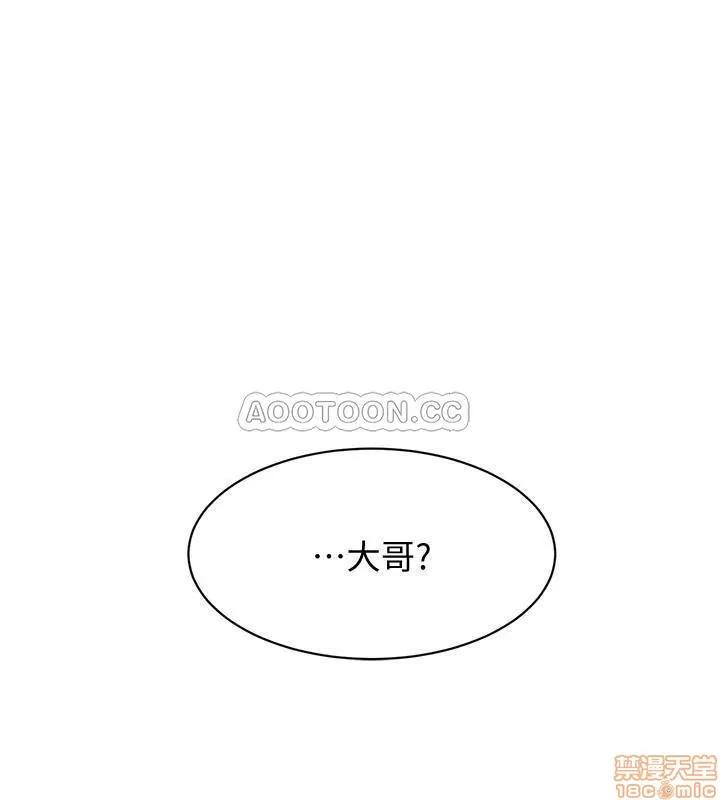 我这该死的桃花运 她的高跟鞋 125 第30页