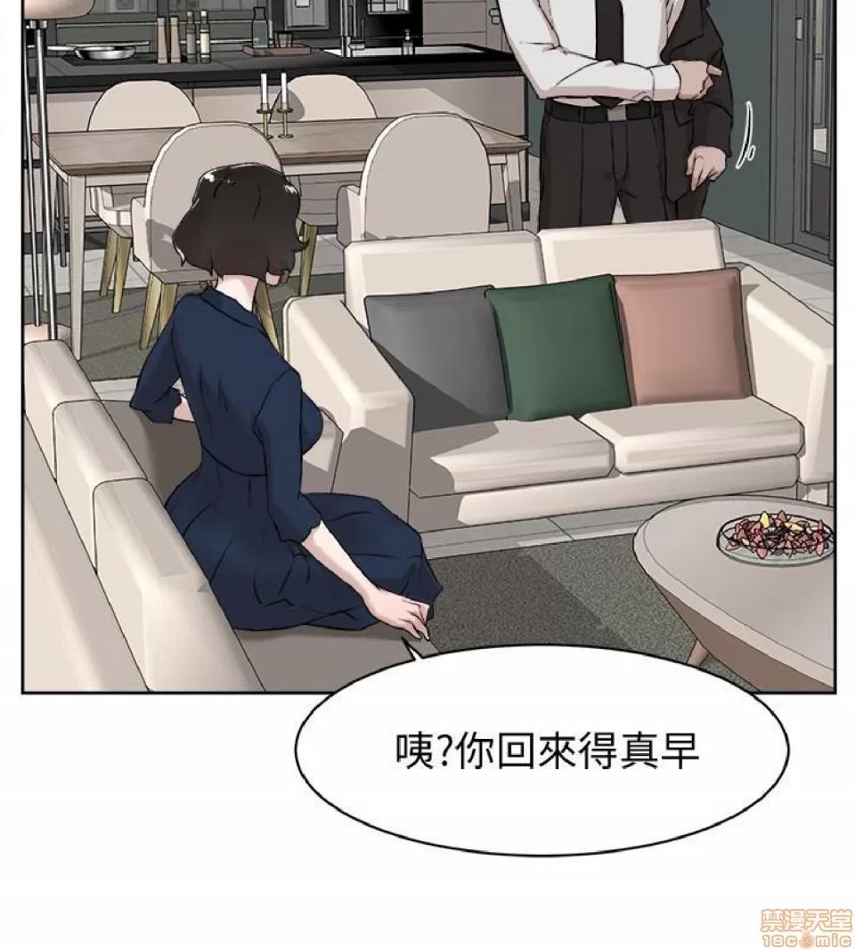 我这该死的桃花运 她的高跟鞋 126 第2页