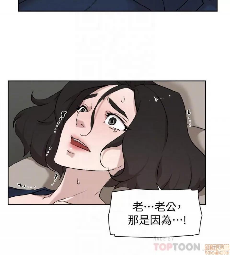 我这该死的桃花运 她的高跟鞋 126 第8页