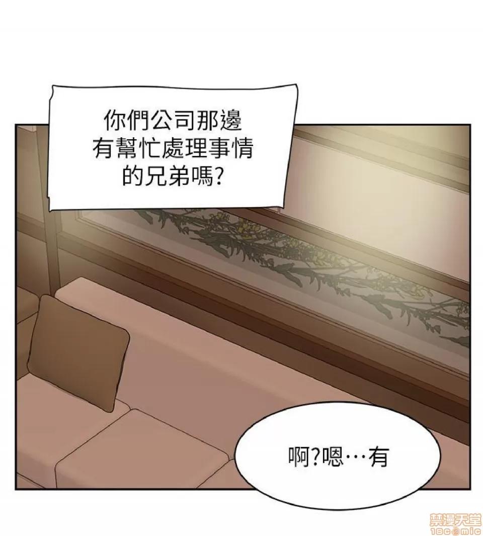 我这该死的桃花运 她的高跟鞋 126 第22页