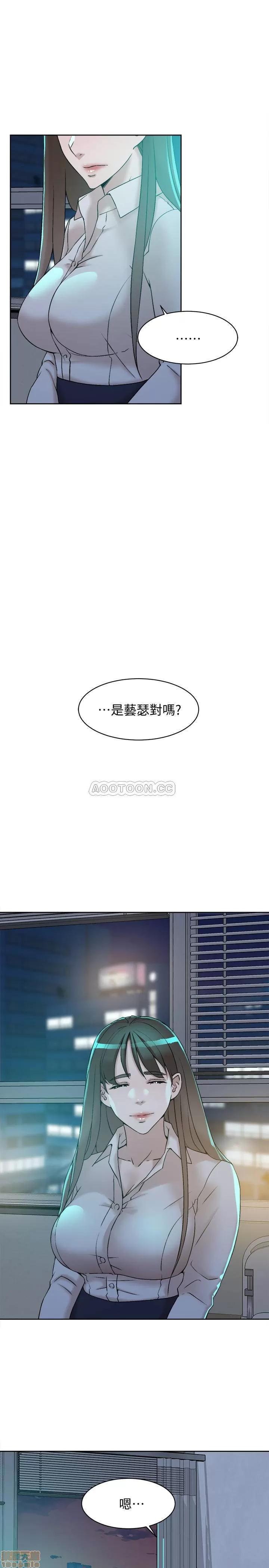 我这该死的桃花运 她的高跟鞋 128 第11页
