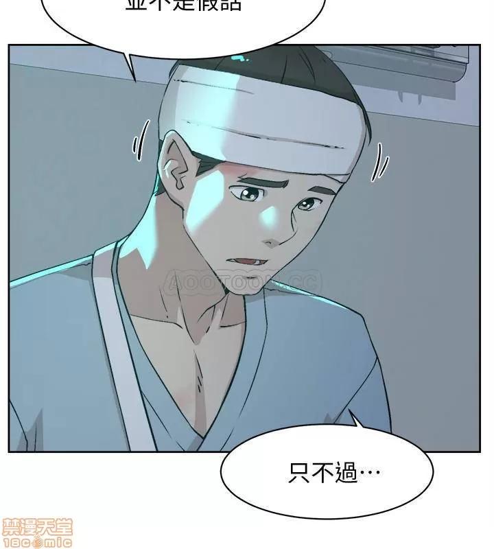 我这该死的桃花运 她的高跟鞋 128 第22页