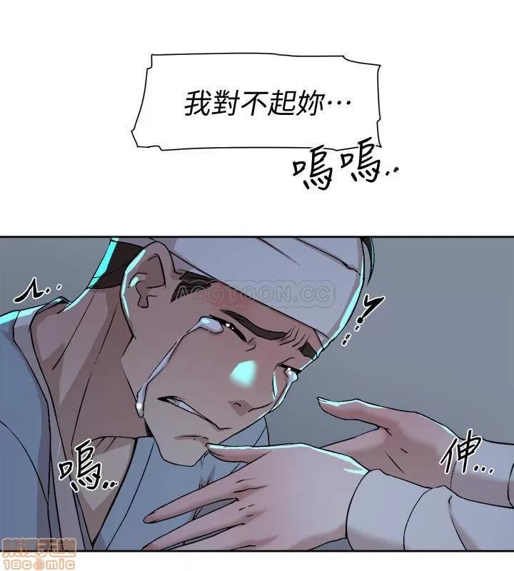我这该死的桃花运 她的高跟鞋 128 第24页