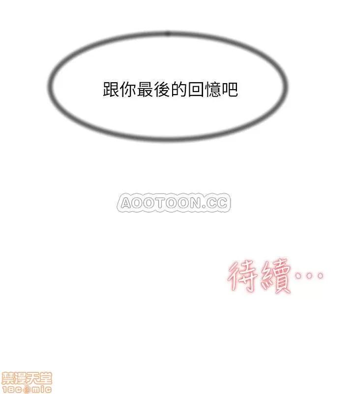 我这该死的桃花运 她的高跟鞋 128 第32页