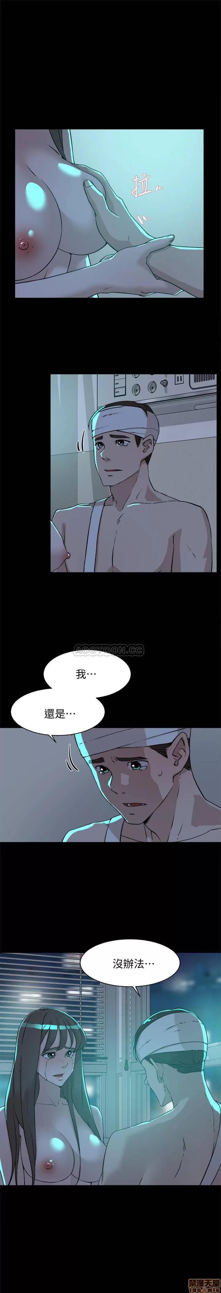 我这该死的桃花运 她的高跟鞋 129 第3页
