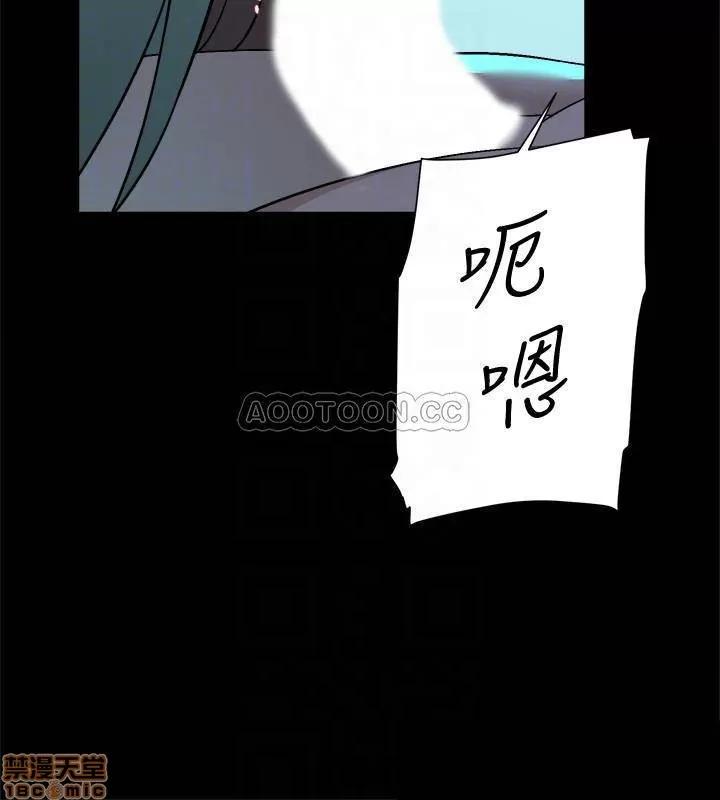 我这该死的桃花运 她的高跟鞋 129 第10页