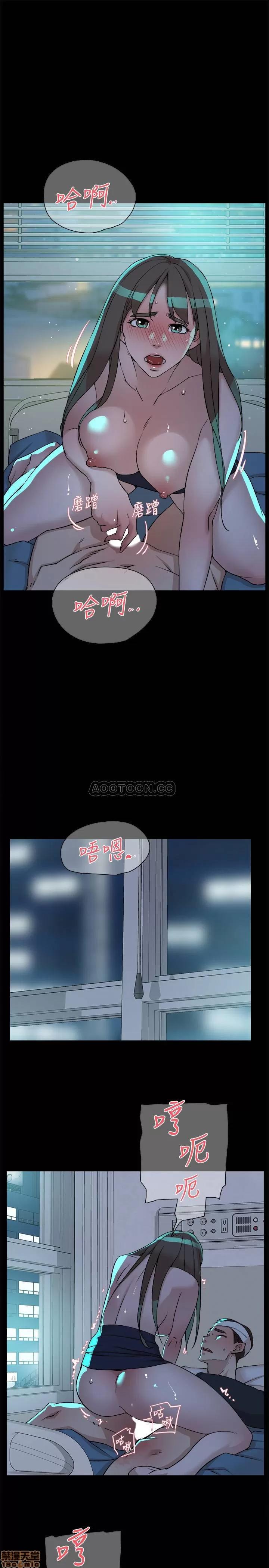 我这该死的桃花运 她的高跟鞋 129 第11页