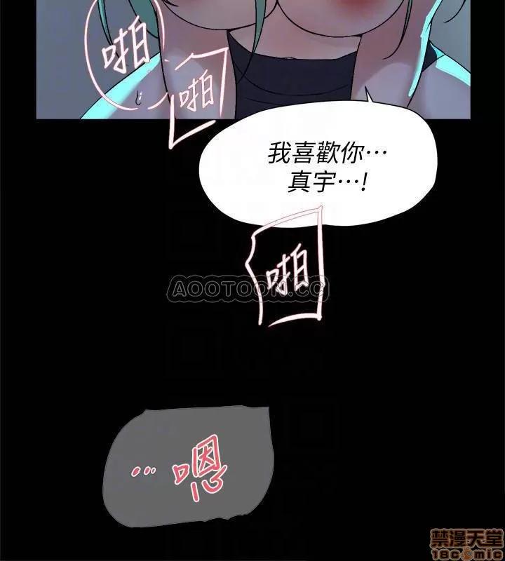 我这该死的桃花运 她的高跟鞋 129 第14页