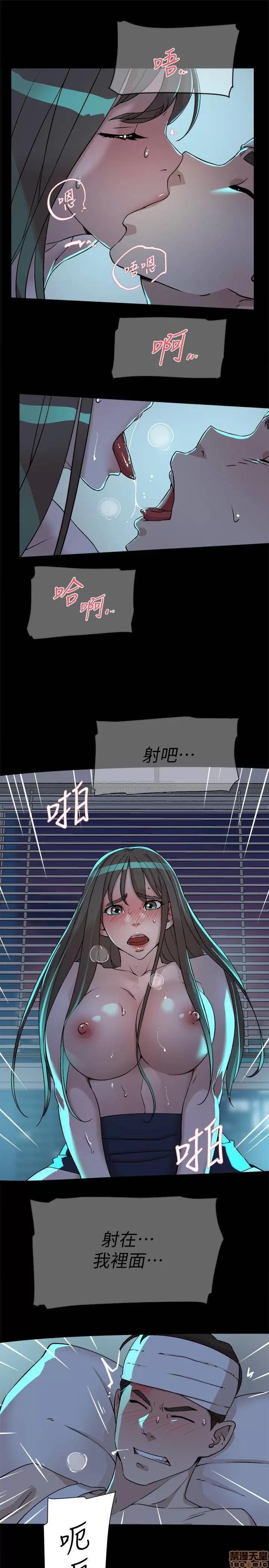 我这该死的桃花运 她的高跟鞋 129 第21页
