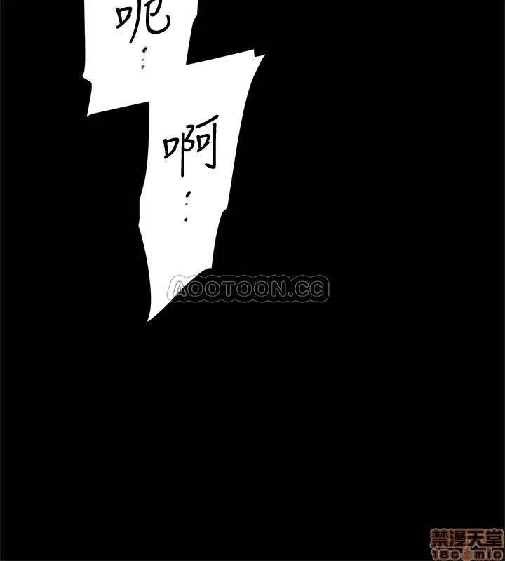 我这该死的桃花运 她的高跟鞋 129 第22页