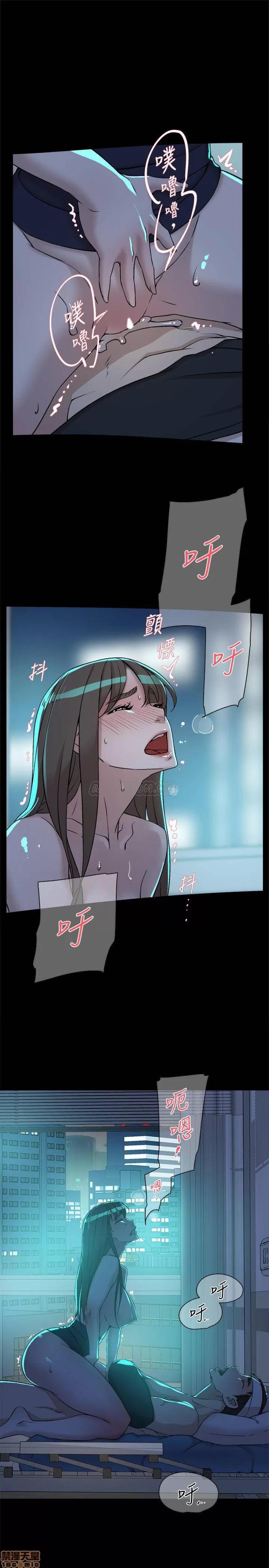 我这该死的桃花运 她的高跟鞋 129 第23页