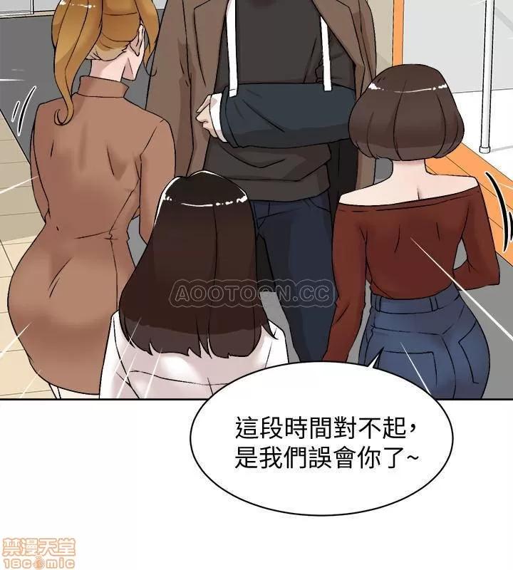我这该死的桃花运 她的高跟鞋 129 第30页
