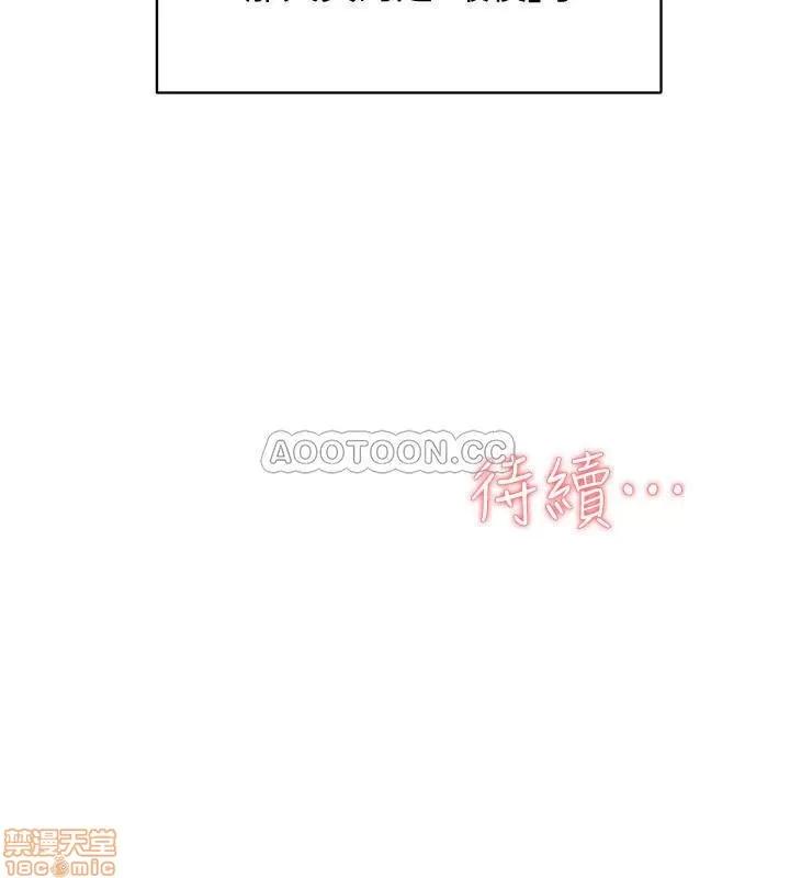 我这该死的桃花运 她的高跟鞋 129 第32页
