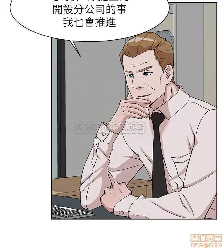 我这该死的桃花运 她的高跟鞋 130 第9页