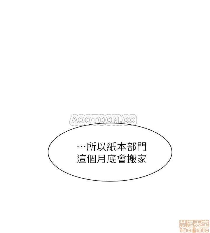 我这该死的桃花运 她的高跟鞋 130 第13页