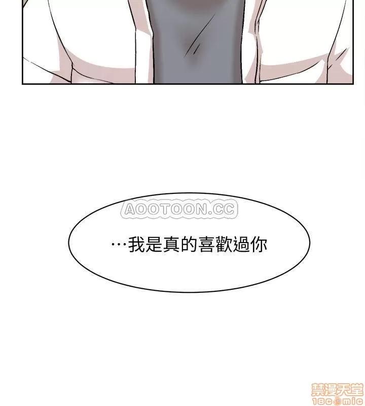 我这该死的桃花运 她的高跟鞋 130 第28页