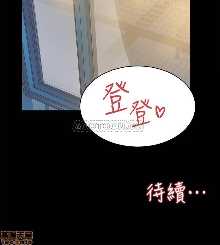 我这该死的桃花运 她的高跟鞋 130 第29页