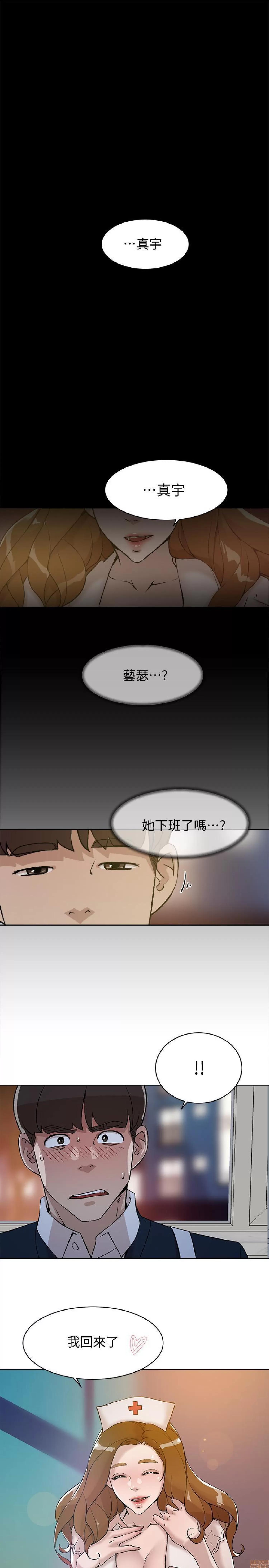 我这该死的桃花运 她的高跟鞋 131 第1页