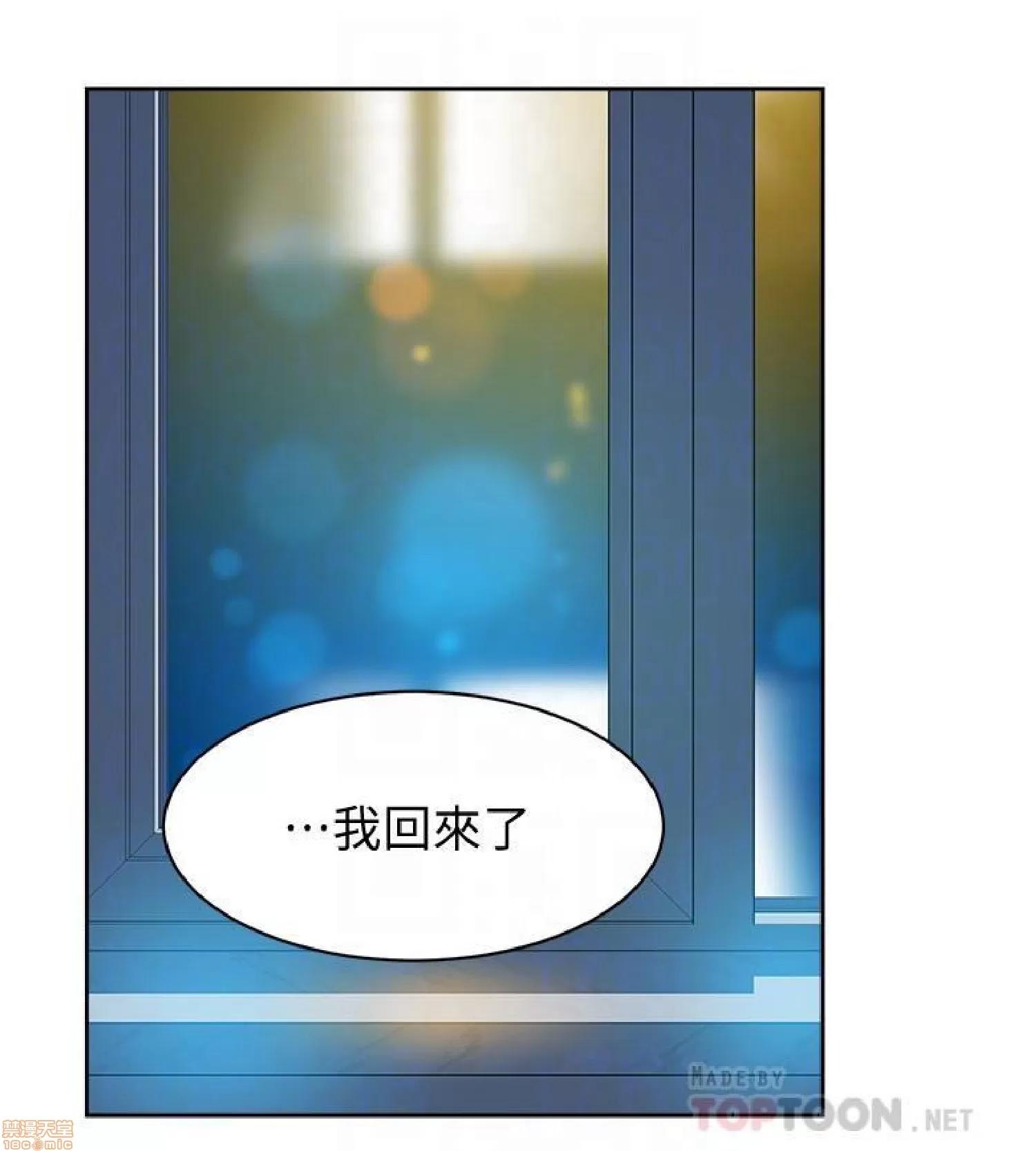 我这该死的桃花运 她的高跟鞋 131 第4页