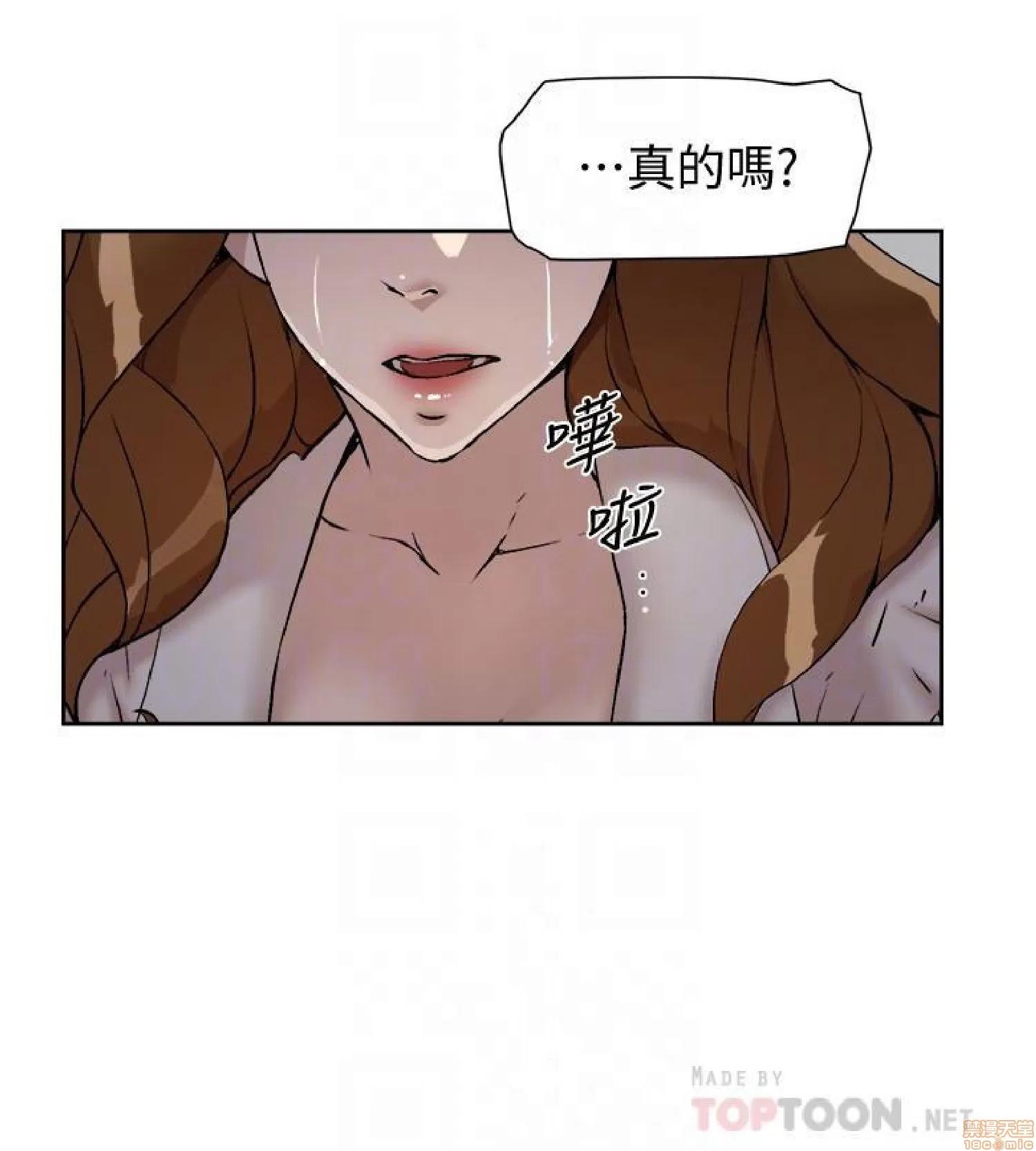 我这该死的桃花运 她的高跟鞋 131 第6页