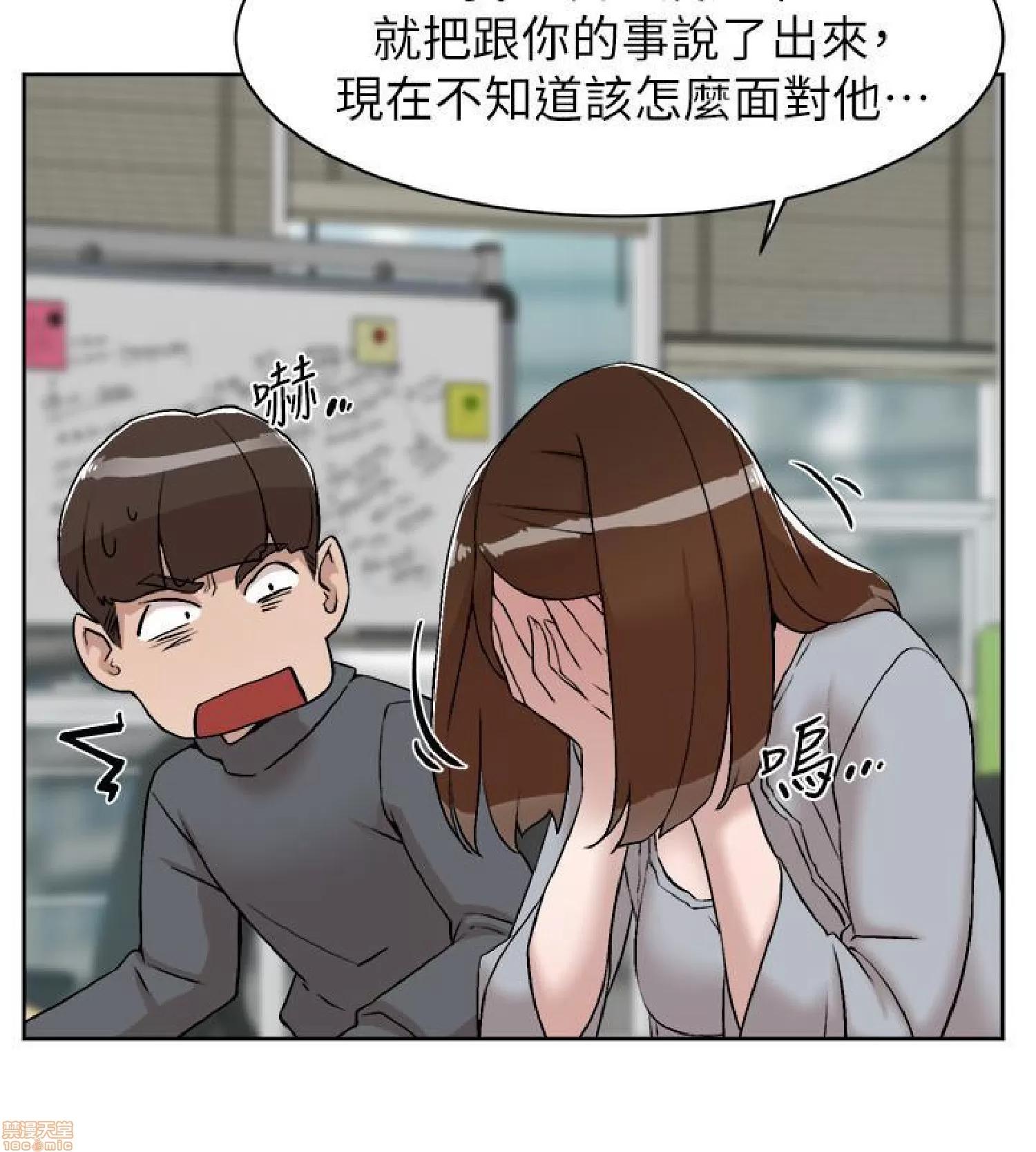 我这该死的桃花运 她的高跟鞋 131 第28页