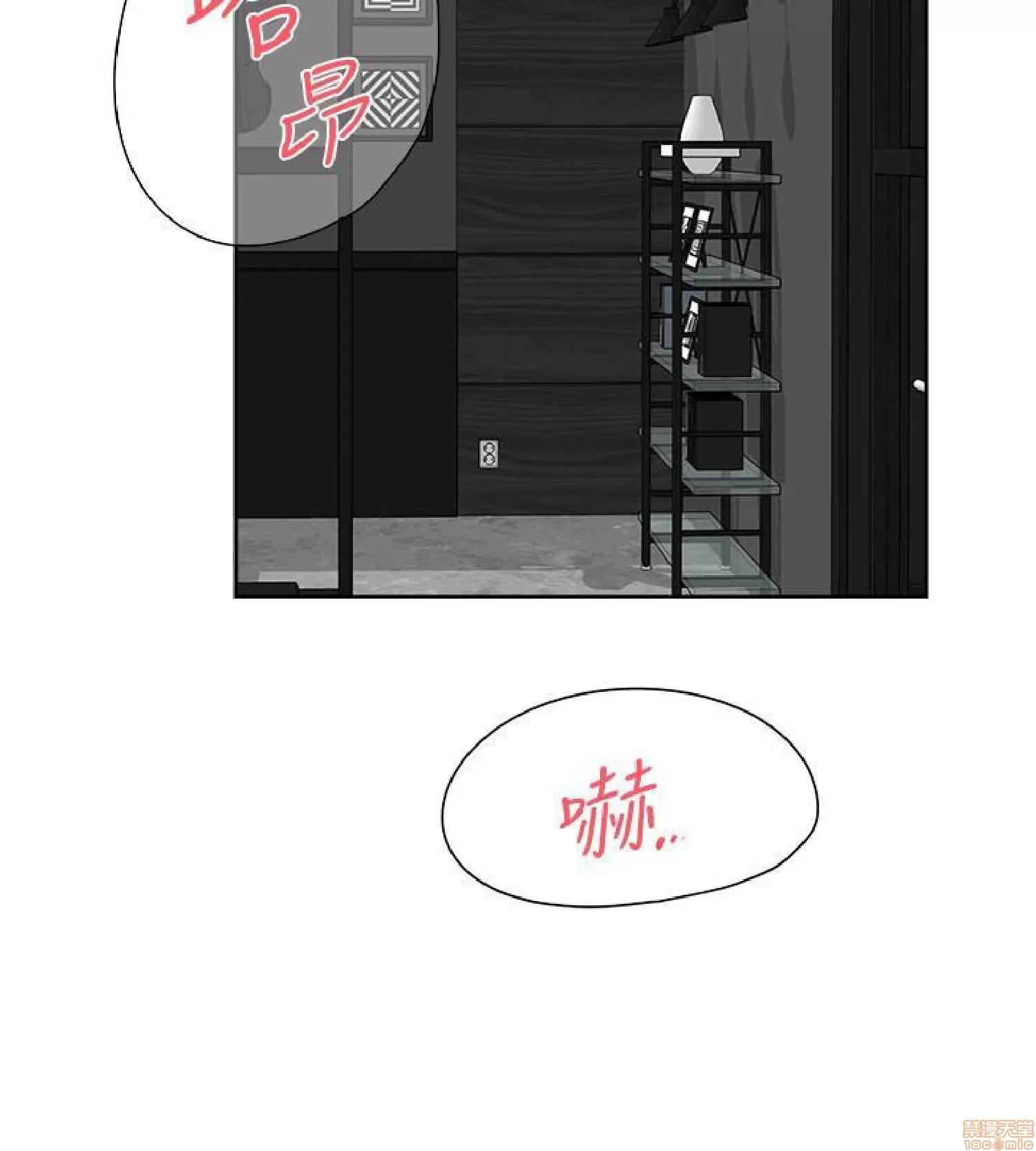 我这该死的桃花运 她的高跟鞋 132 完 第2页