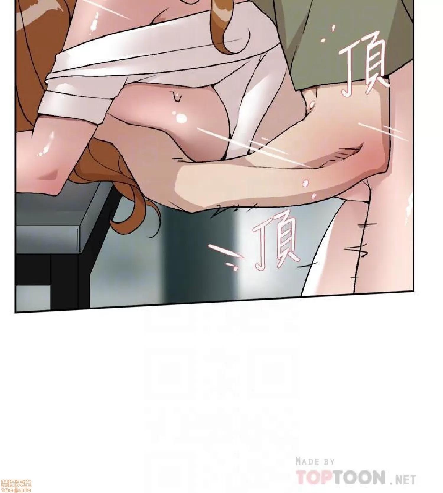 我这该死的桃花运 她的高跟鞋 132 完 第4页