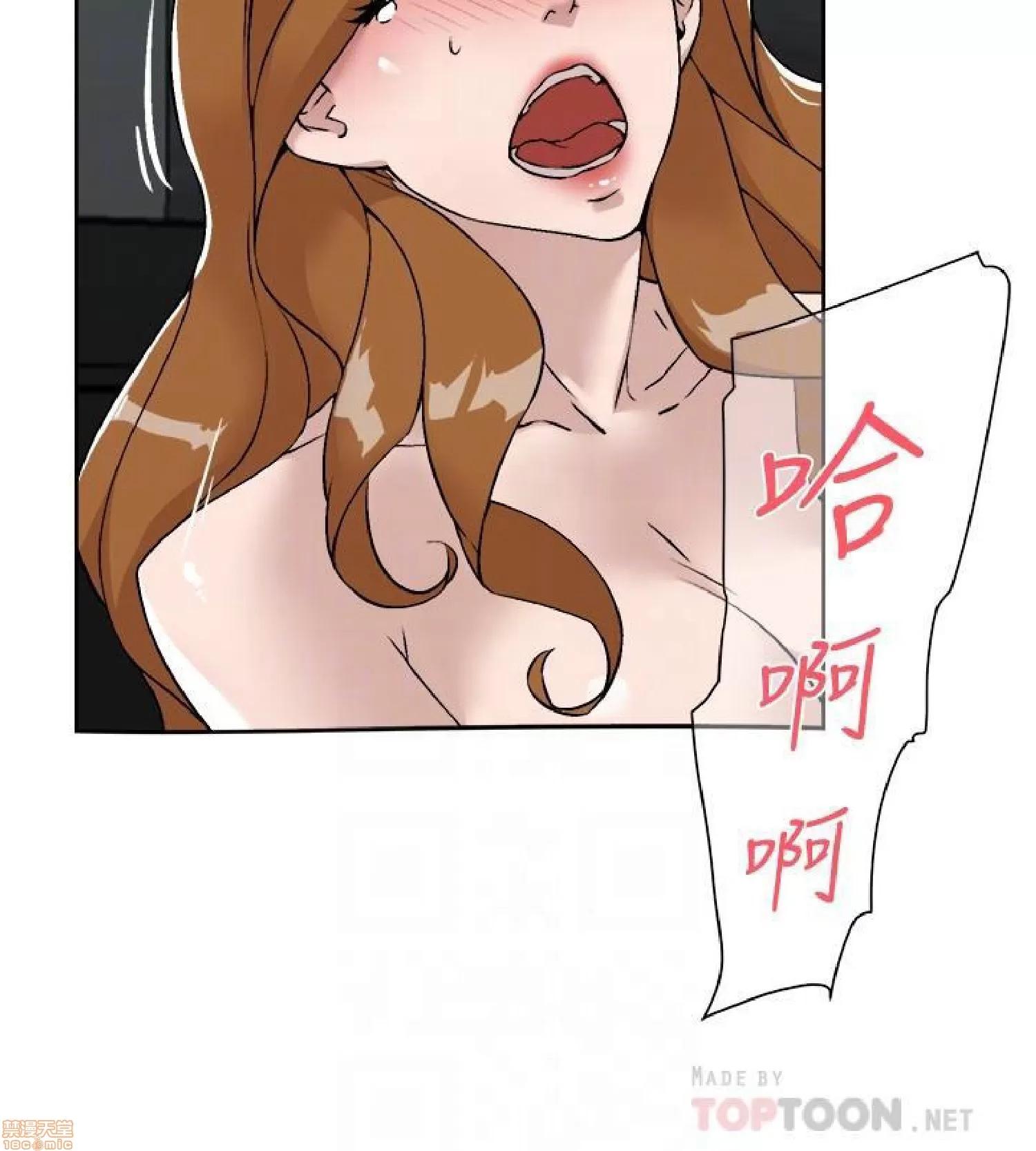 我这该死的桃花运 她的高跟鞋 132 完 第6页