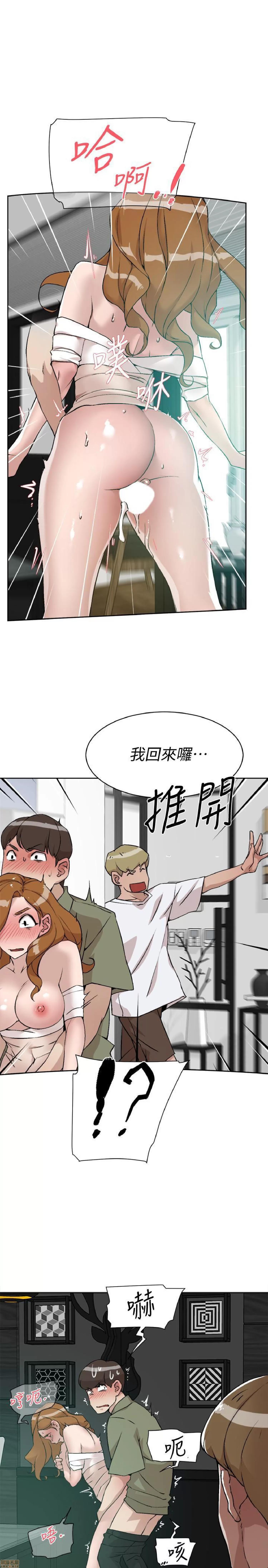 我这该死的桃花运 她的高跟鞋 132 完 第11页