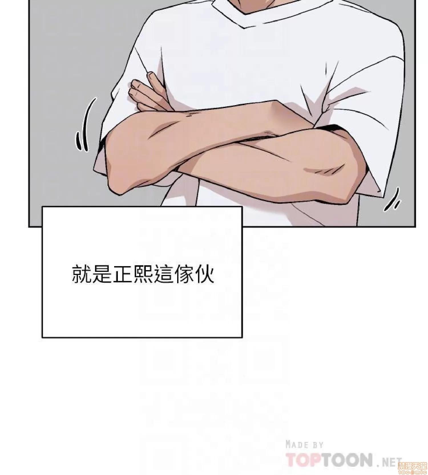 我这该死的桃花运 她的高跟鞋 132 完 第18页