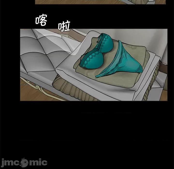 传宗接代好困难 借子 / 传宗接代好困难 第5页