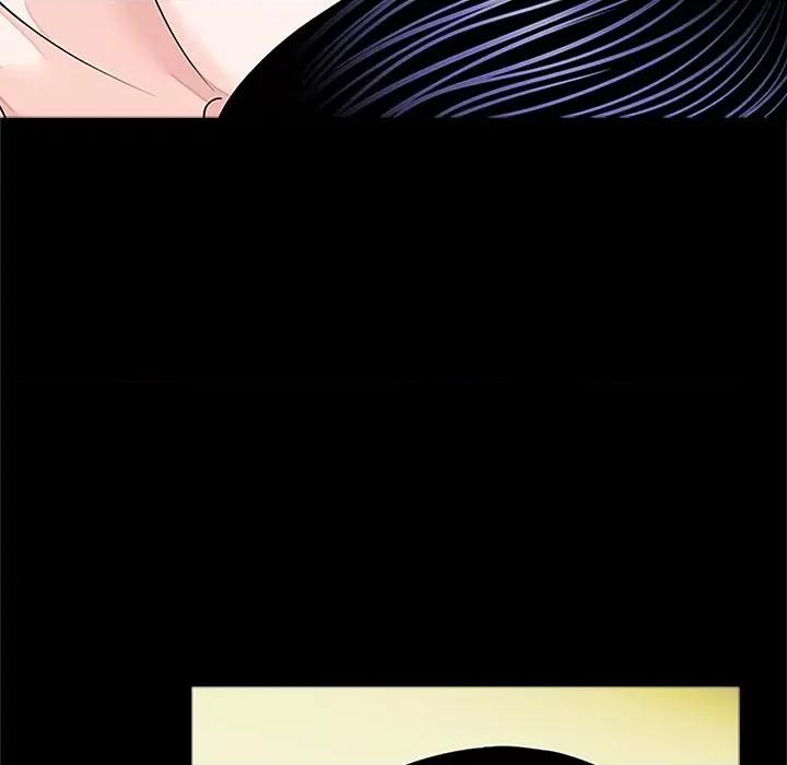 传宗接代好困难 借子 / 传宗接代好困难 第13页