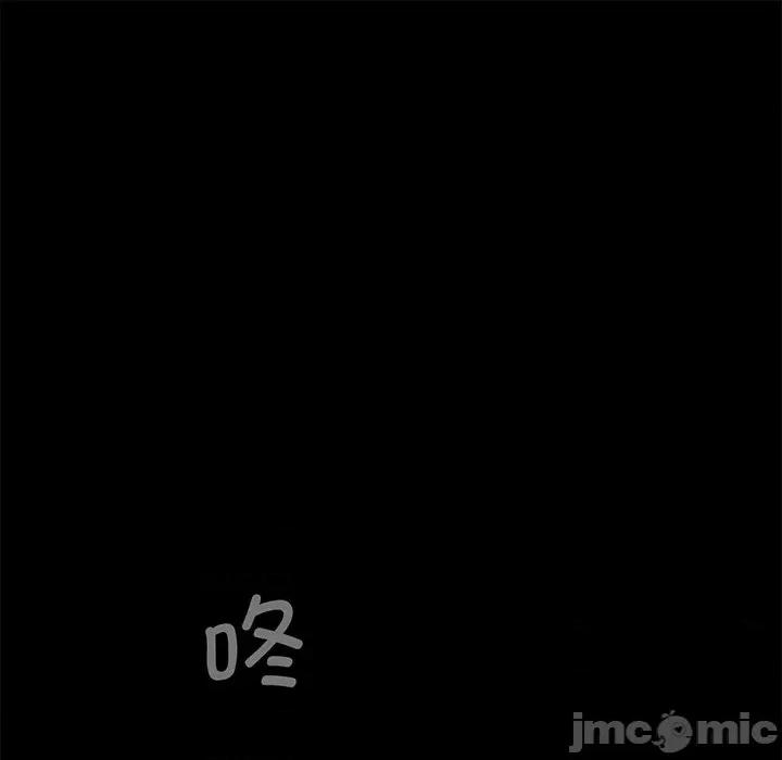 传宗接代好困难 借子 / 传宗接代好困难 第25页
