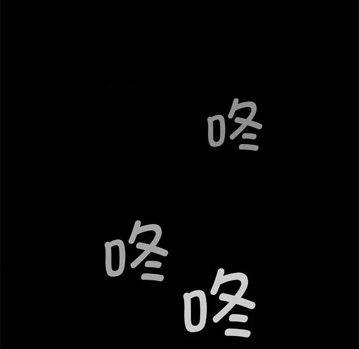 传宗接代好困难 借子 / 传宗接代好困难 第26页