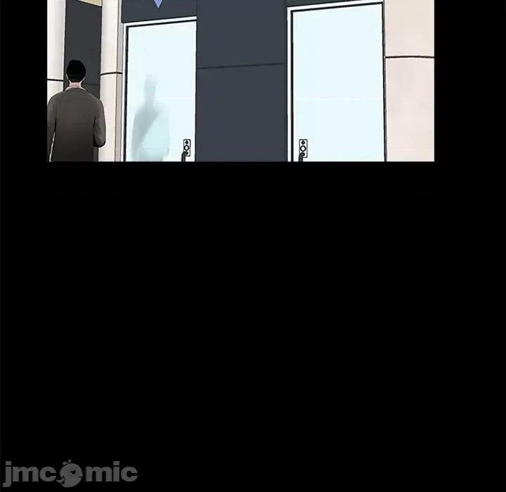 传宗接代好困难 借子 / 传宗接代好困难 第60页