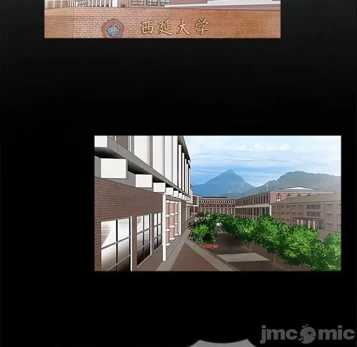 传宗接代好困难 借子 / 传宗接代好困难 第90页
