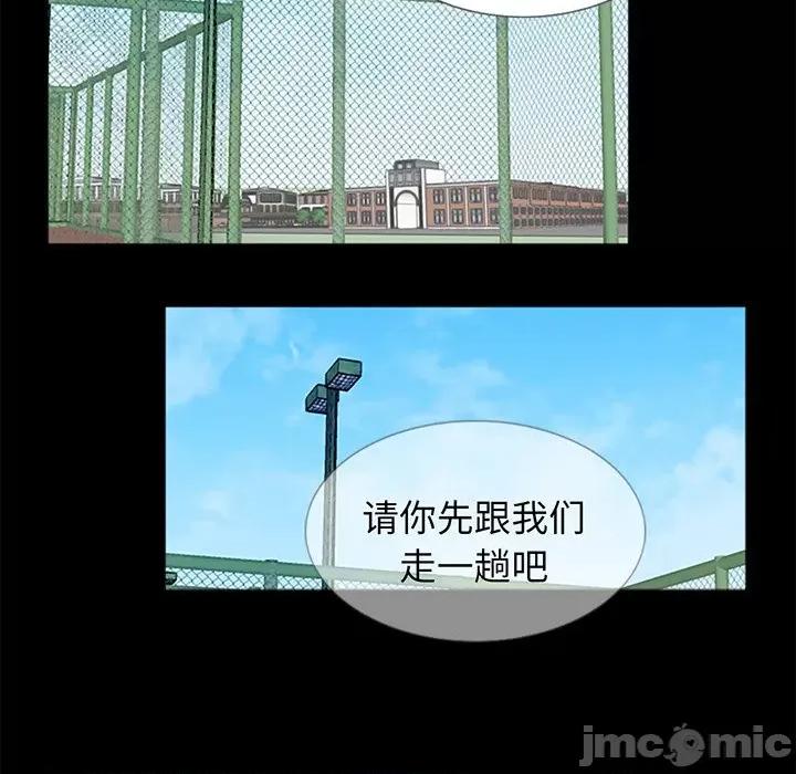 传宗接代好困难 借子 / 传宗接代好困难 第105页