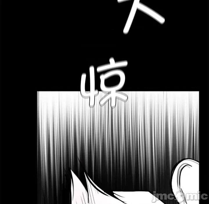 传宗接代好困难 借子 / 传宗接代好困难 第115页