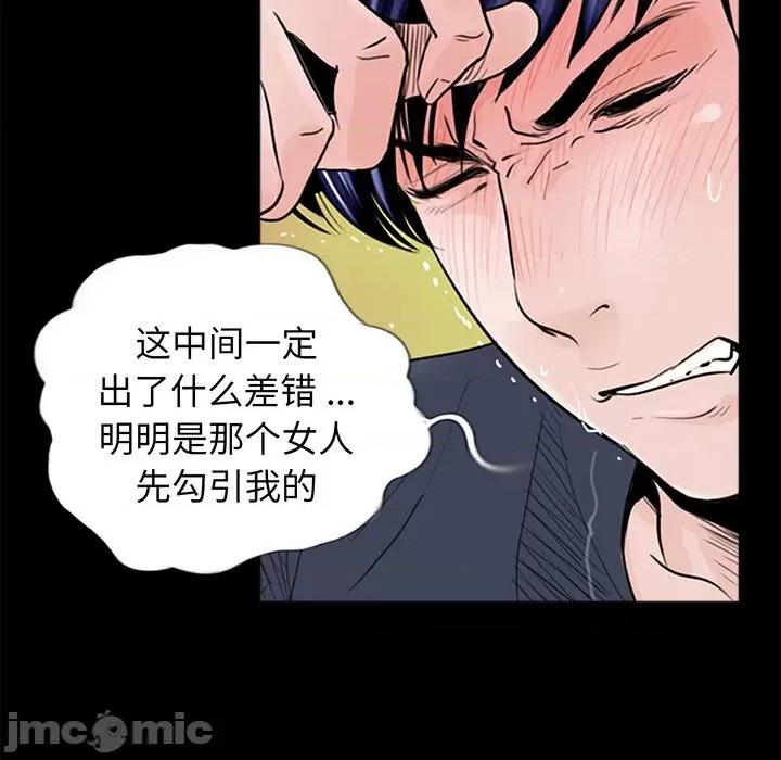 传宗接代好困难 借子 / 传宗接代好困难 第120页