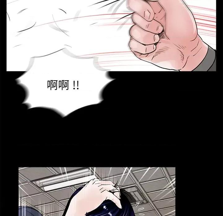 传宗接代好困难 借子 / 传宗接代好困难 第123页