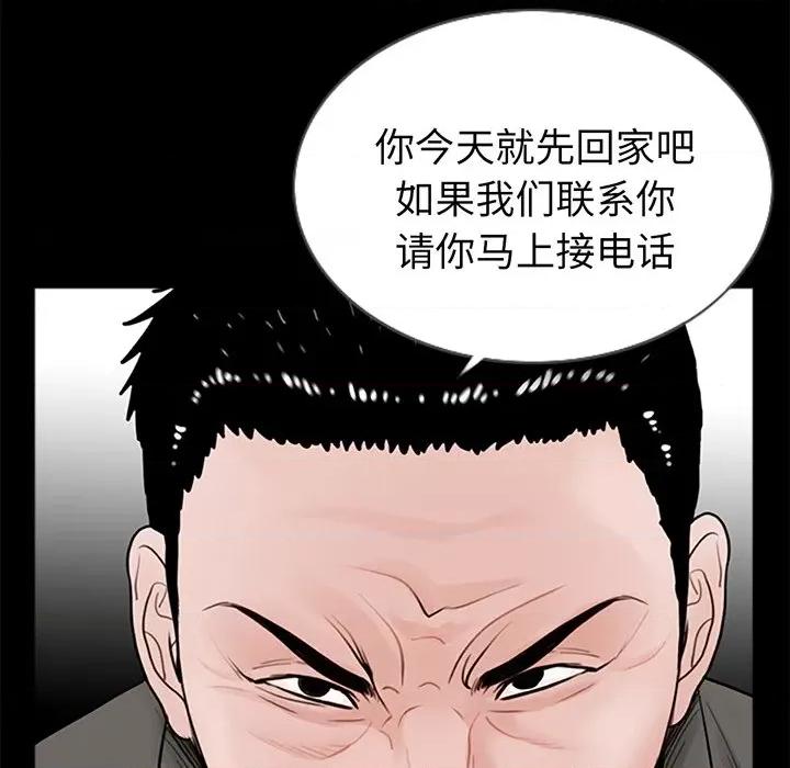 传宗接代好困难 借子 / 传宗接代好困难 第133页