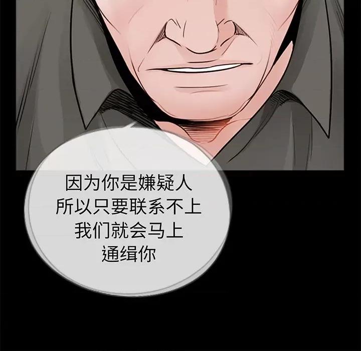 传宗接代好困难 借子 / 传宗接代好困难 第134页