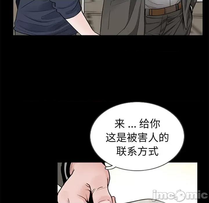 传宗接代好困难 借子 / 传宗接代好困难 第140页